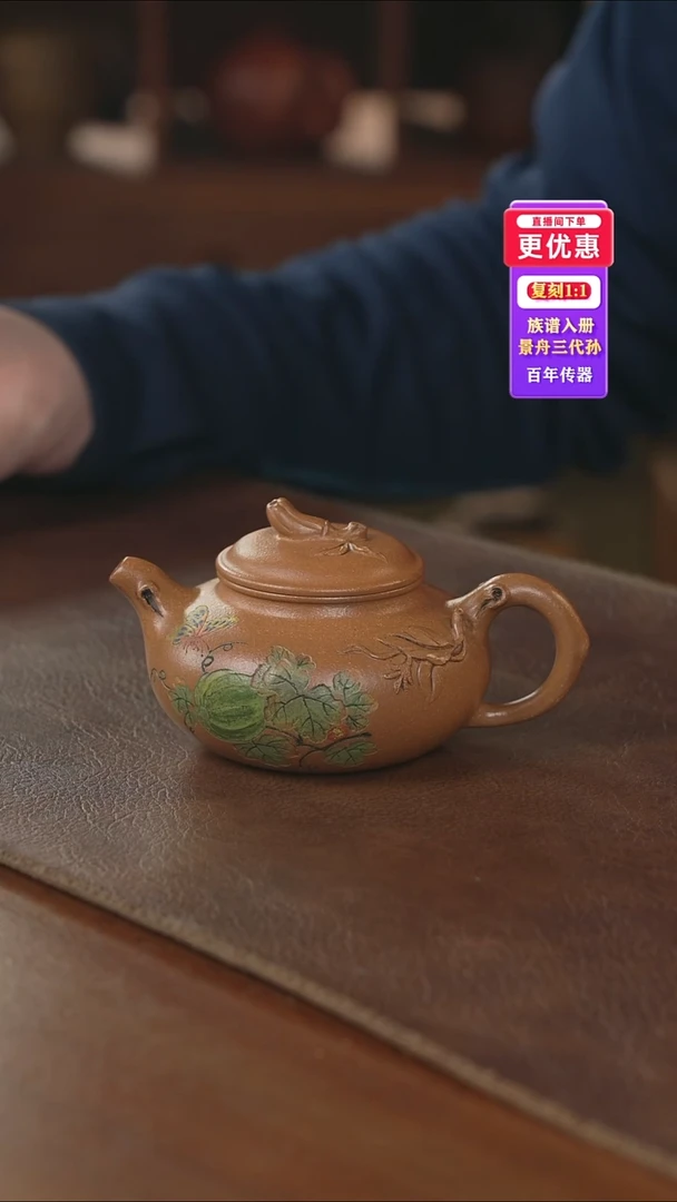 茶壶紫砂紫砂壶紫砂壶