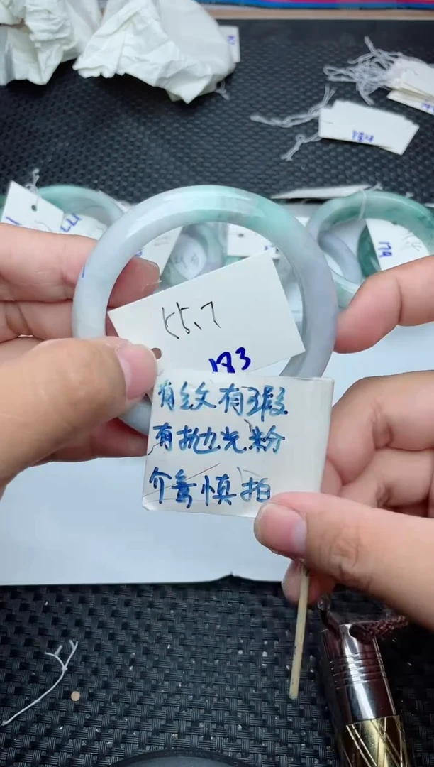 未镶嵌手镯翡翠183