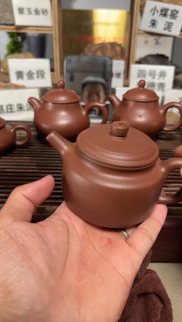 茶壶紫砂微瑕老底槽德中