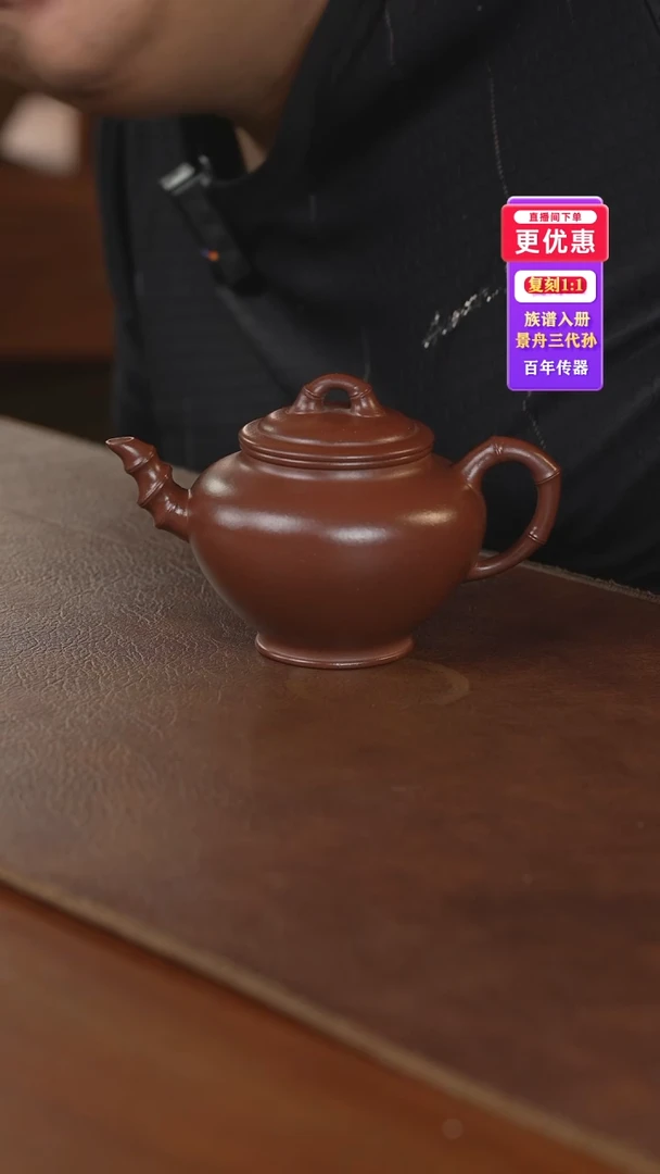 茶壶紫砂——————————————————紫砂壶紫砂壶