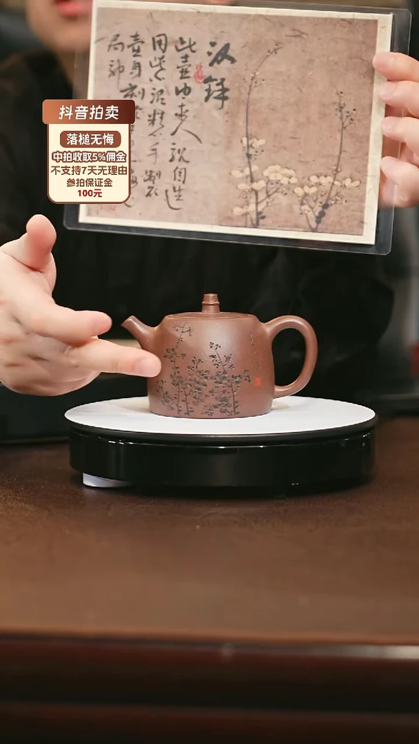 zhj 0520010415 汉铎