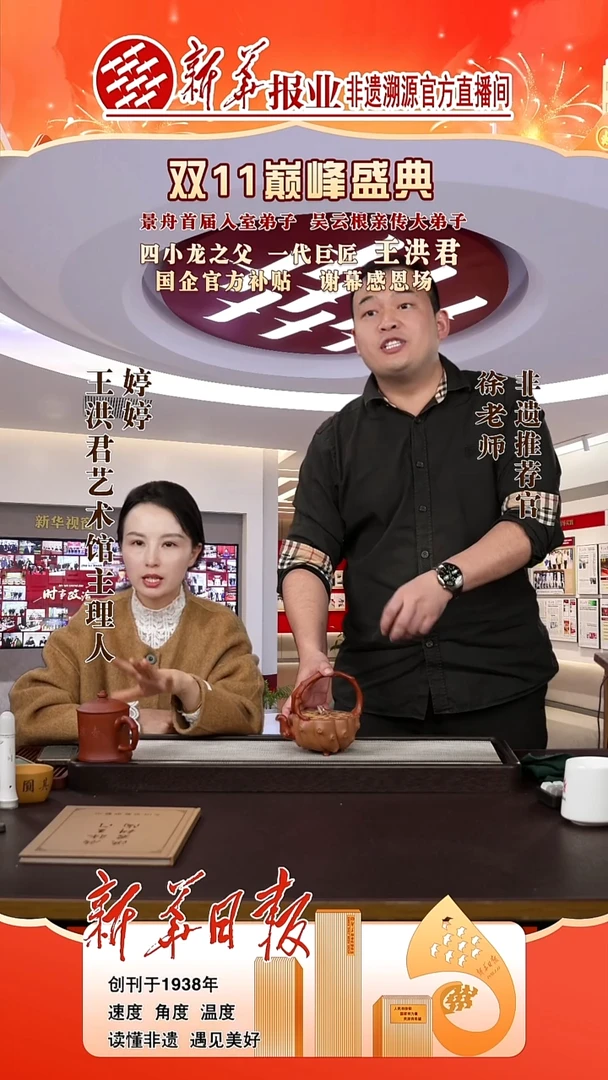 茶壶紫砂111