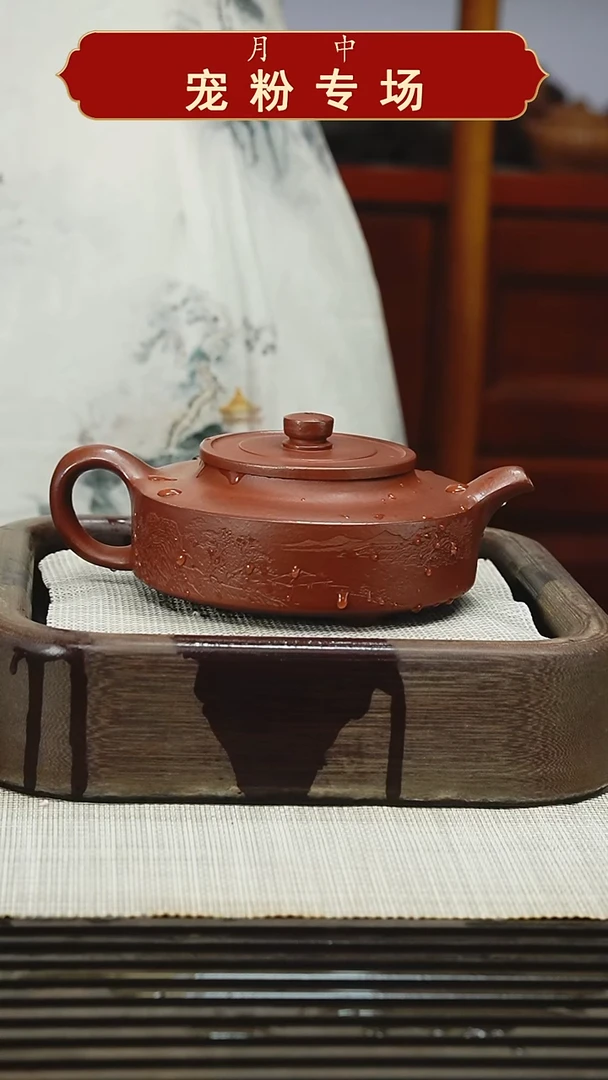 茶壶紫砂太**明1111111