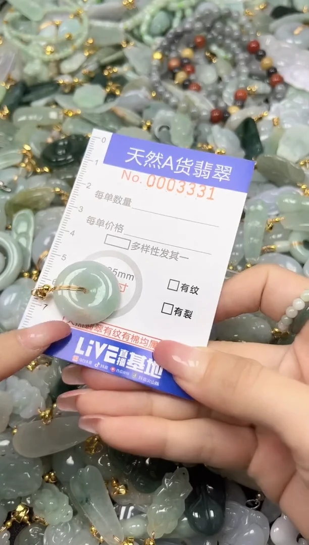 翡翠未镶嵌颈饰时尚百搭爆款链接天然翡翠A货