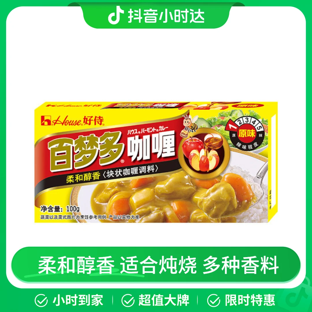 好侍百梦多咖喱（原味） 100g/盒