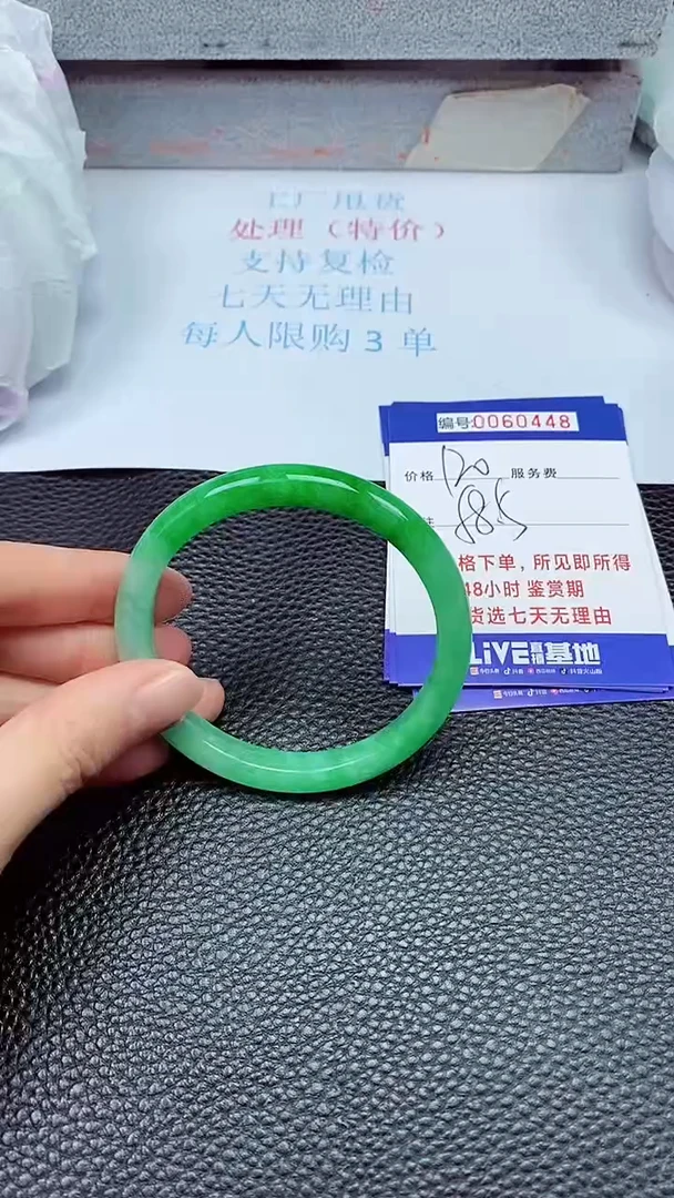 饰品拍下以实物为准60448
