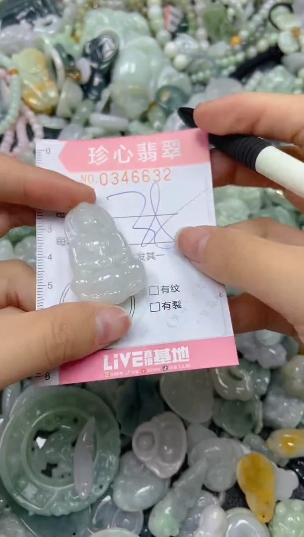 颈饰未镶嵌翡翠闪购0346632