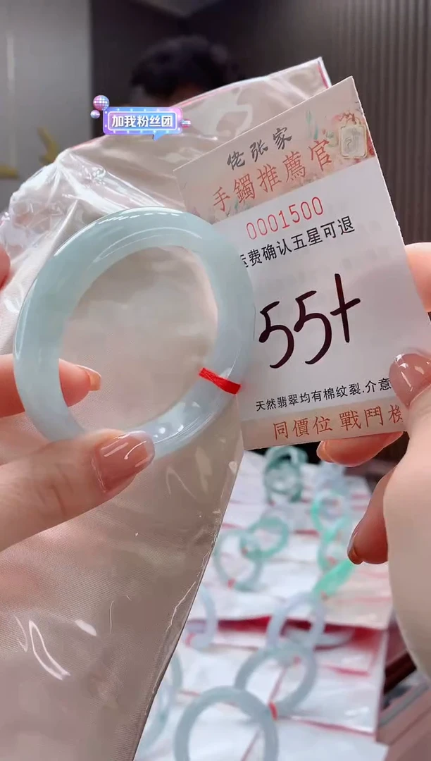 未镶嵌手镯翡翠天然缅甸A货翡翠