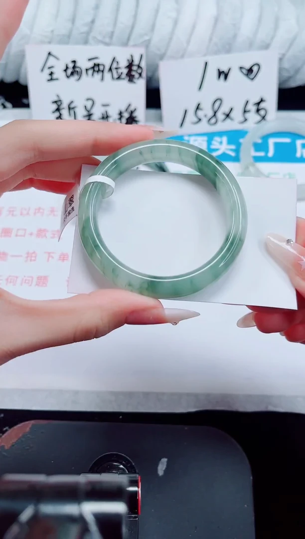 未镶嵌手镯石英质玉231-50/51