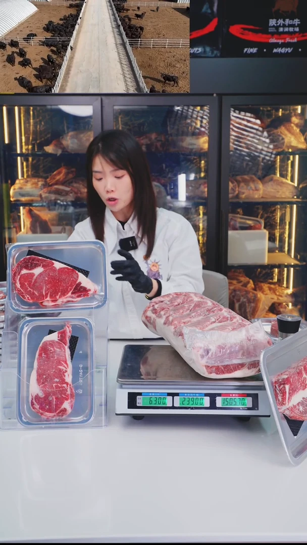 24中国大陆6.3KG A1眼肉