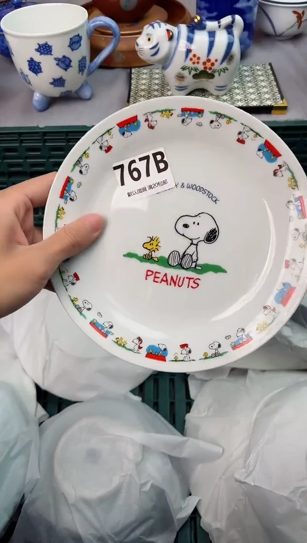 【闪购商品】碗767B瓷器瓷器瓷器瓷器