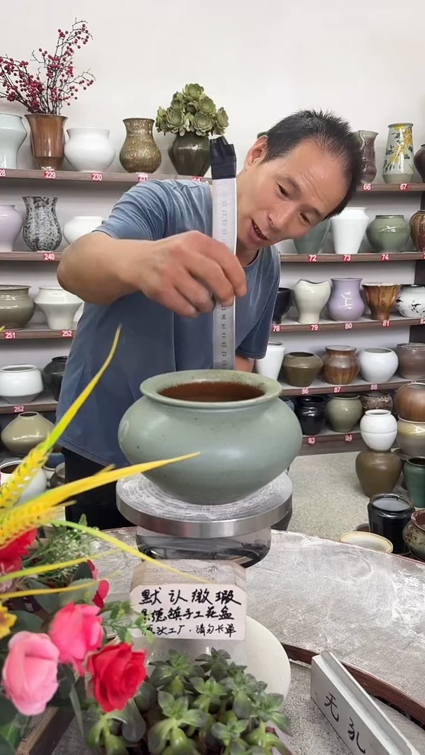 7月19号-高11口10瑕