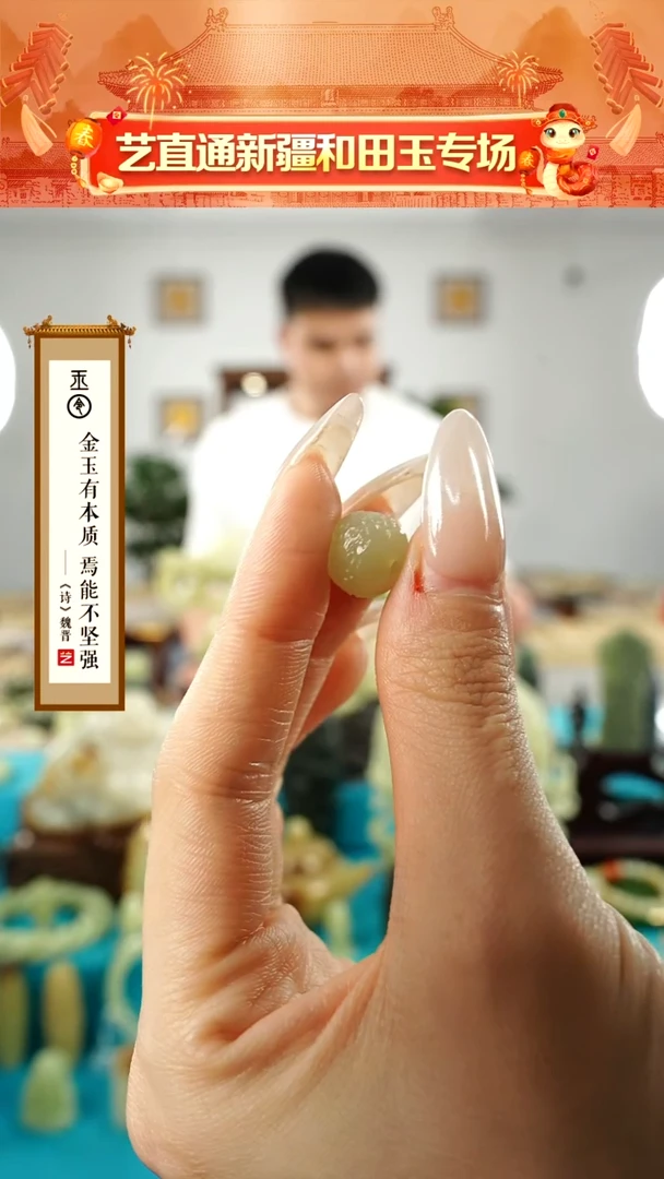 【闪购商品】和田玉挂件未镶嵌龙珠约12mm