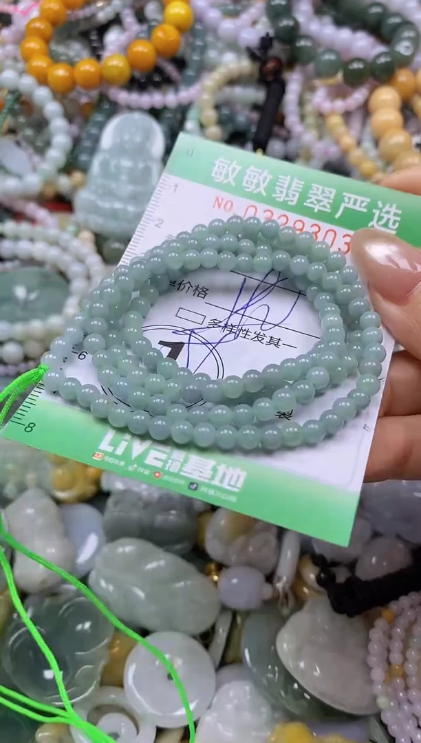 颈饰未镶嵌翡翠闪购0329303多样性发其一
