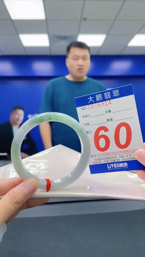 翡翠手镯未镶嵌AAAAAAAAAA