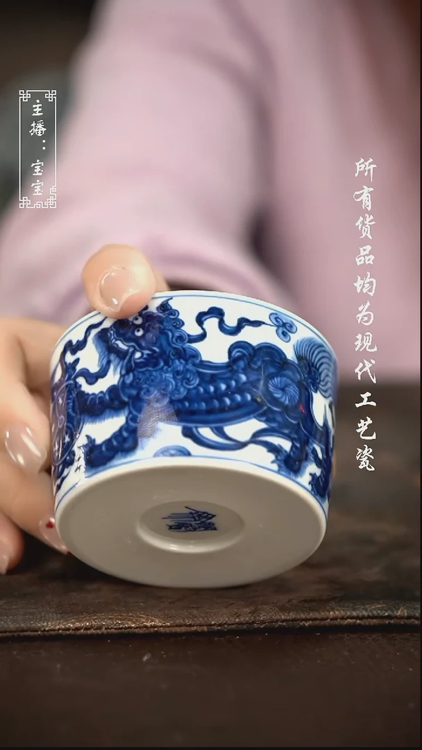 微瑕 福利手绘现代高温瓷