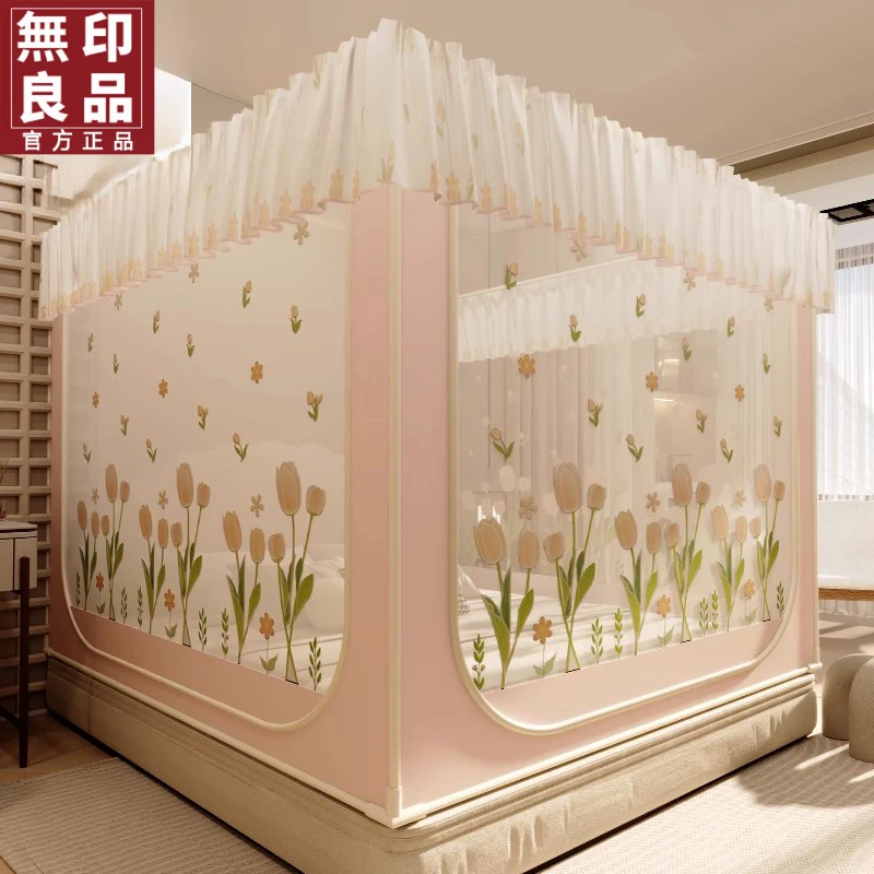 無印良品蚊帐家用卧室防摔婴儿童2025新款免安装蒙古包加粗支架