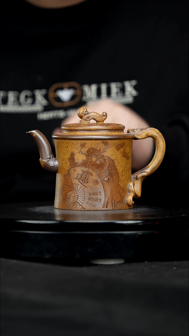 【闪购商品】宜兴原矿高端紫砂67