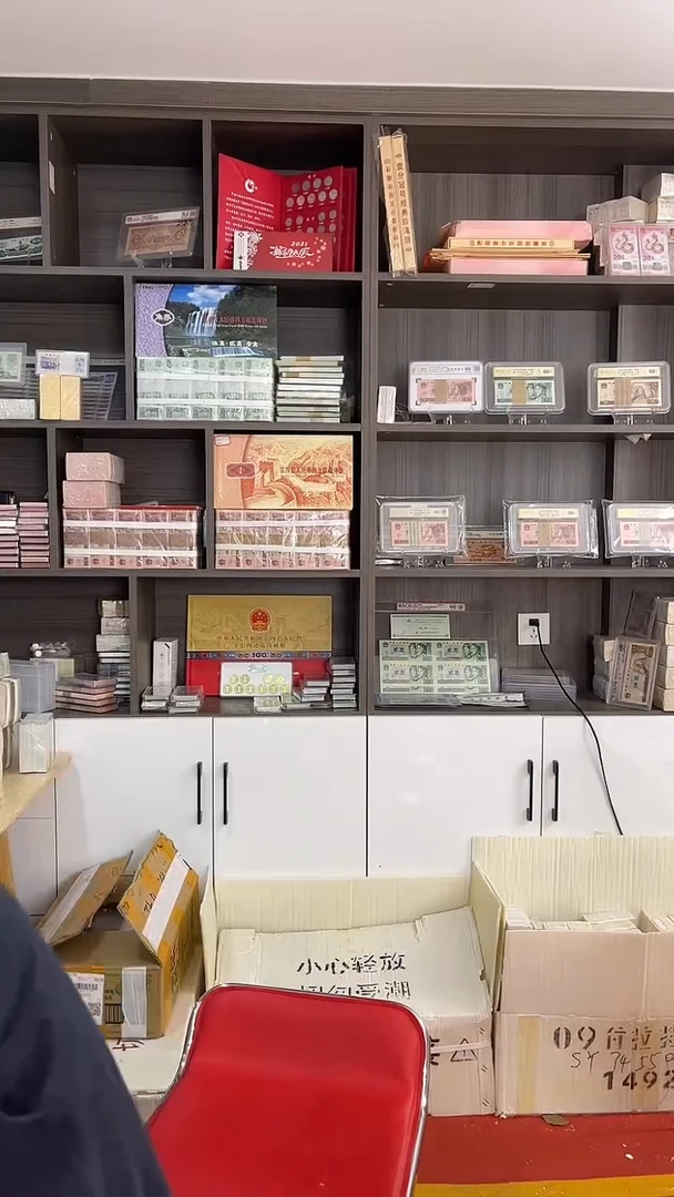 9同龙凤胎20813333全新2千张连号