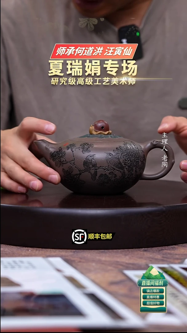 茶壶紫砂老青段紫砂壶