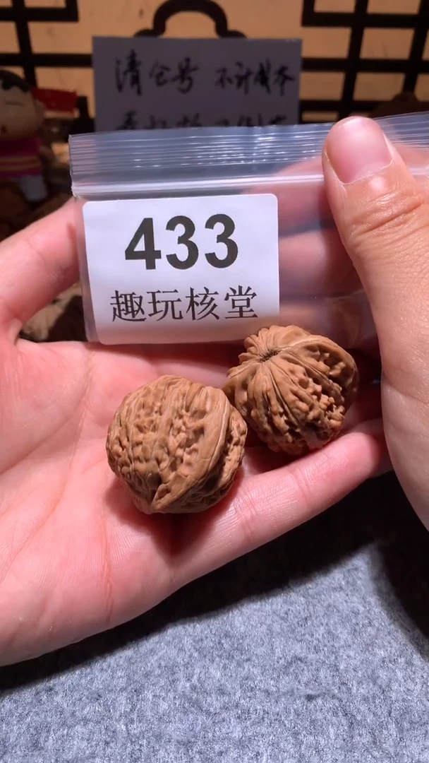 把件文玩核桃【趣玩核堂】433号，37左右汉高楼
