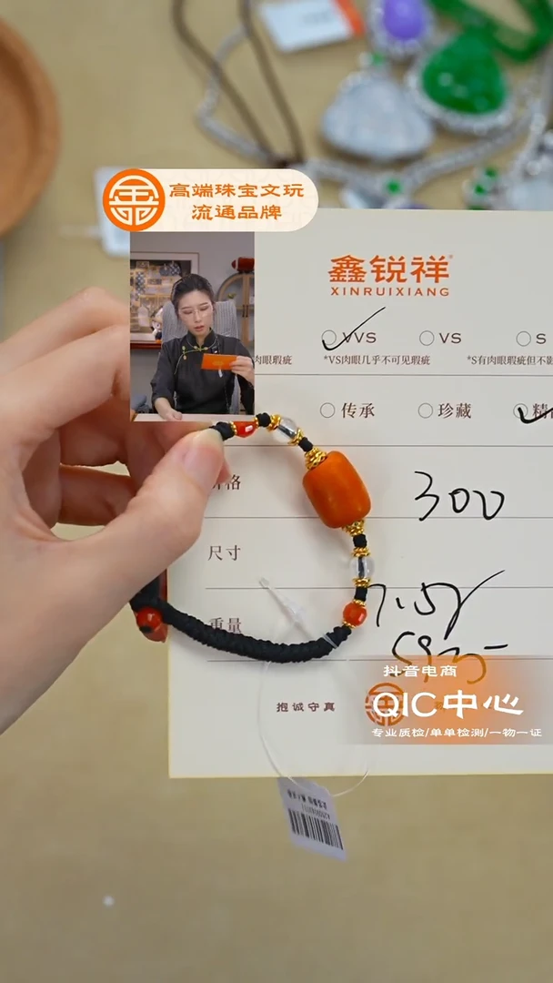 蜜蜡未镶嵌珠宝奇石心*蜜蜡