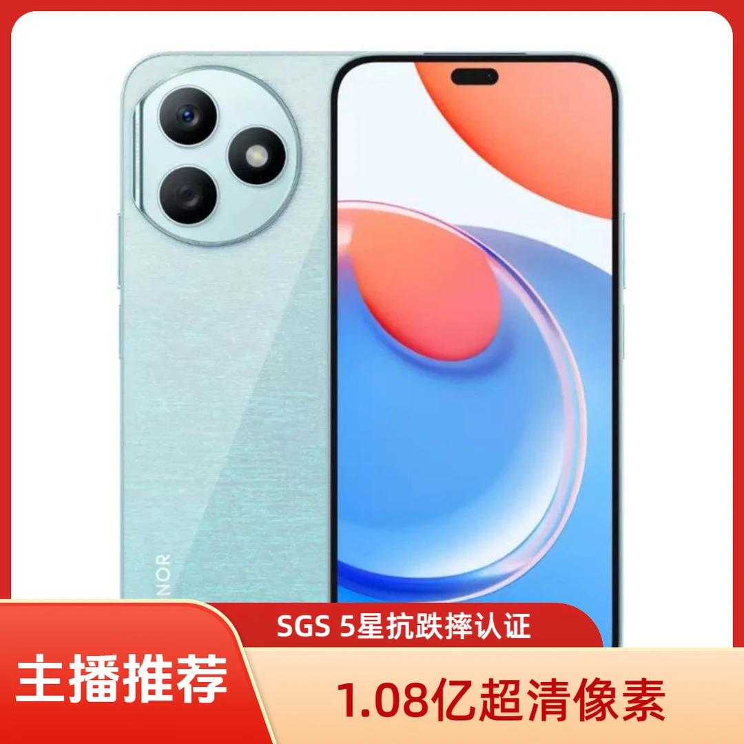 准新品 honor/荣耀 Play8TPro 一亿像素主摄6.7英寸全面屏 5G手机