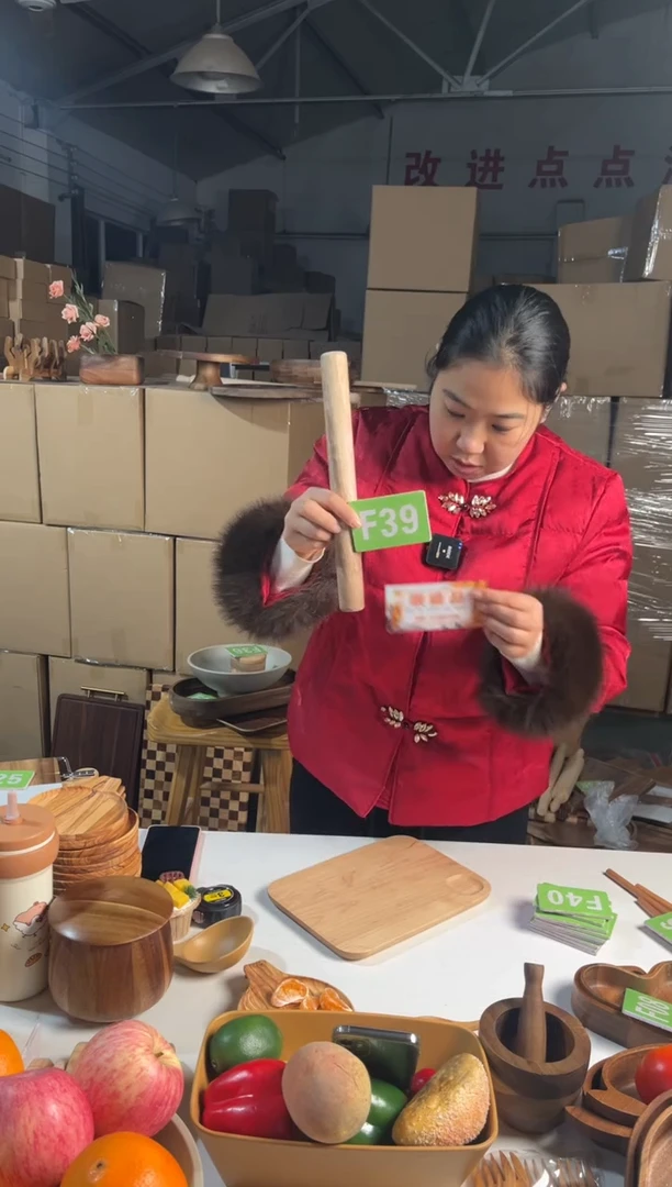 木闪购2026/1/2 F39 瑕疵品