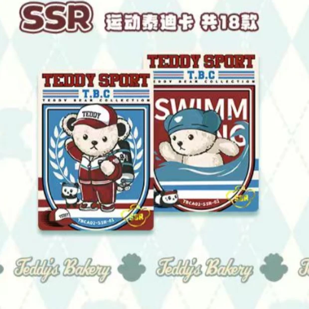 【叠叠】琦漫文化泰迪熊绒萌包正版授权卡牌(默认代拆)