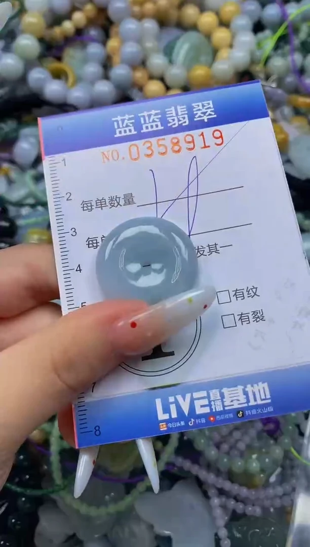 颈饰未镶嵌翡翠闪购0358919