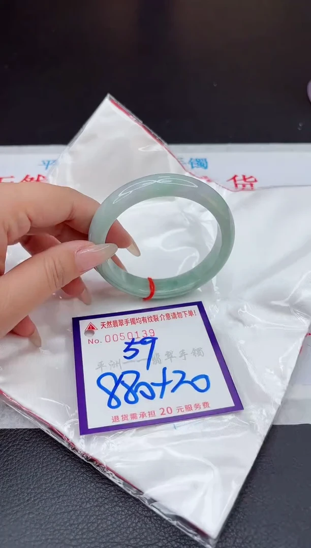 【闪购商品】翡翠手镯未镶嵌111111111111111