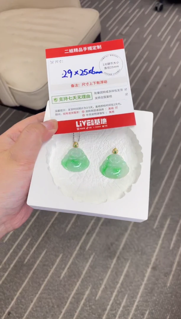 颈饰18K金镶嵌翡翠佛公FL06配绳/多样性发其一CP