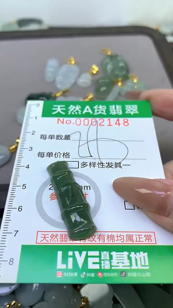 颈饰未镶嵌翡翠未镶嵌天然A货翡翠