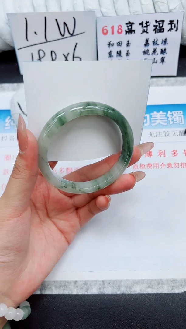 石英质玉手镯未镶嵌A121-59.5
