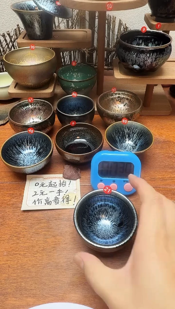 茶盏成****贸21号建盏工匠茶器