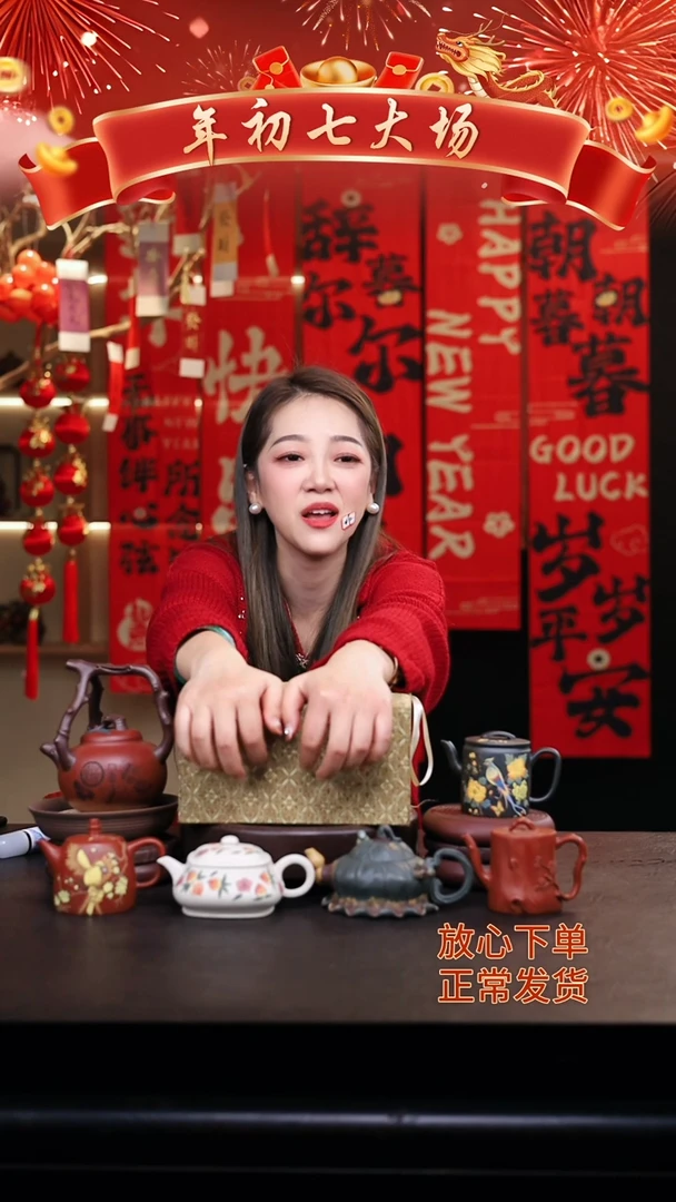 【闪购商品】紫砂茶壶礼盒壶一把/014