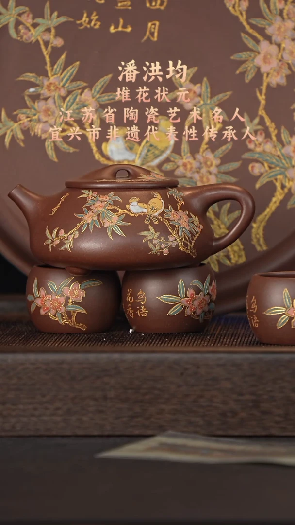 茶壶紫砂宜兴紫砂壶phj2596 一壶4杯一个赏盘