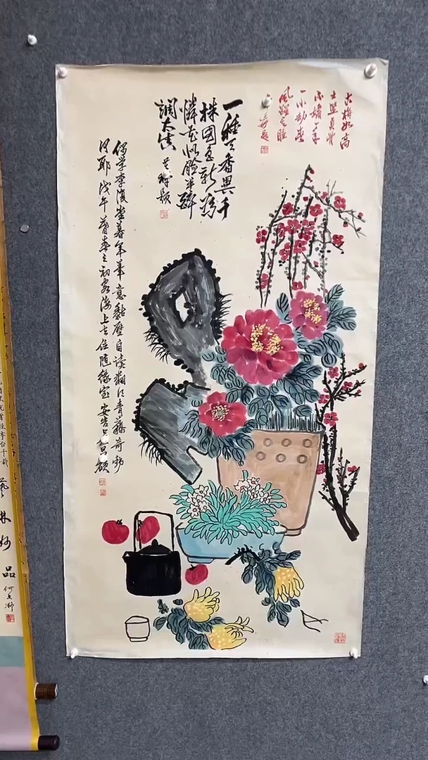 【闪购商品】书法墨香艺苑新号开播藏画