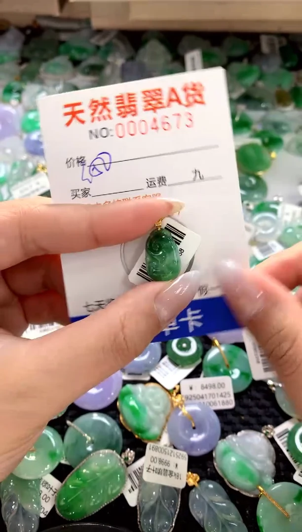颈饰18K金镶嵌翡翠1111111111111111