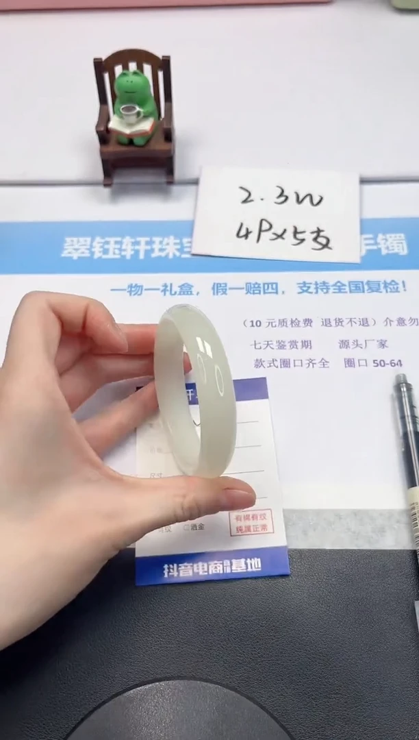 【闪购商品】石英质玉手镯未镶嵌V68-58