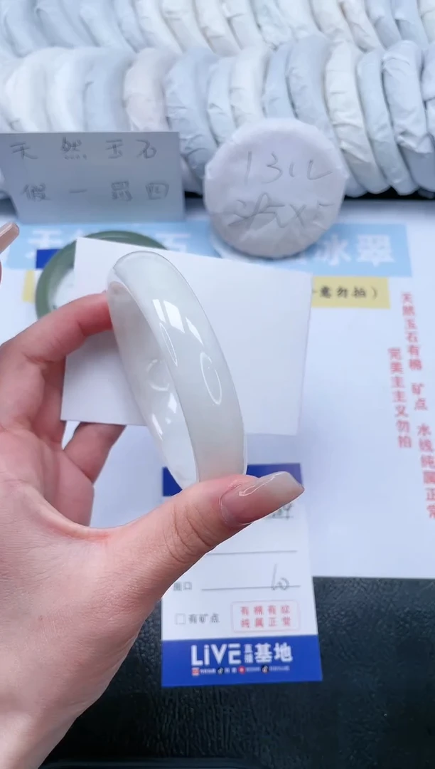 【闪购商品】和田玉手镯未镶嵌T284-60