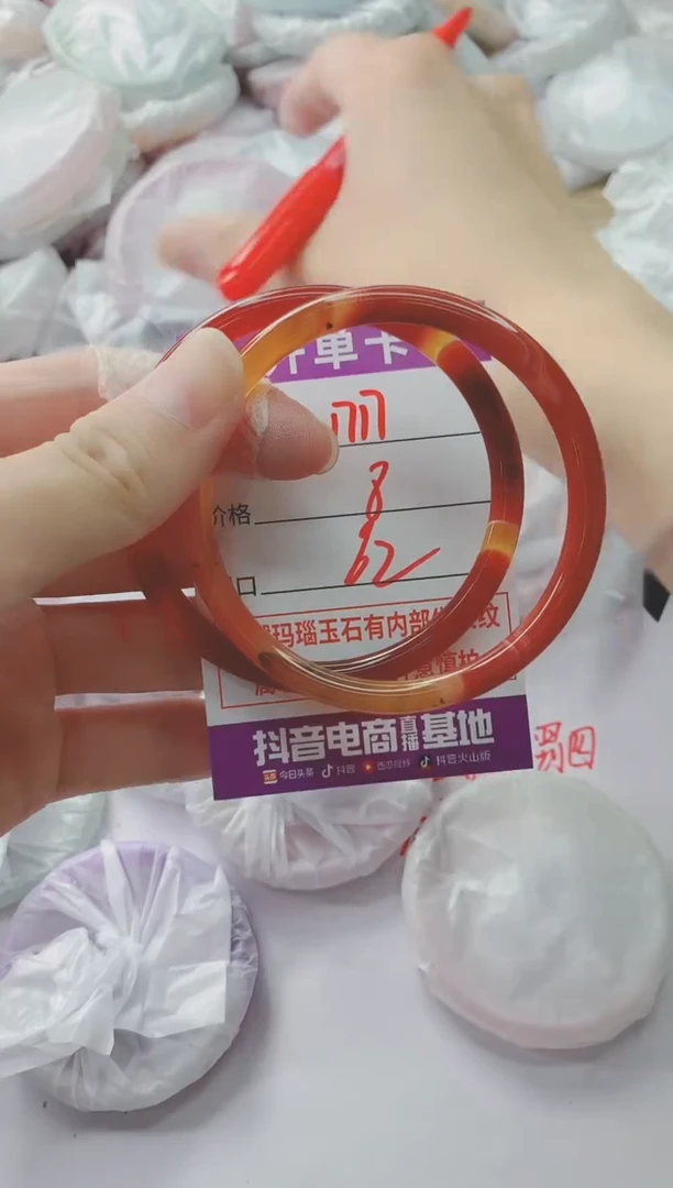 玛瑙/玉髓手镯未镶嵌1717