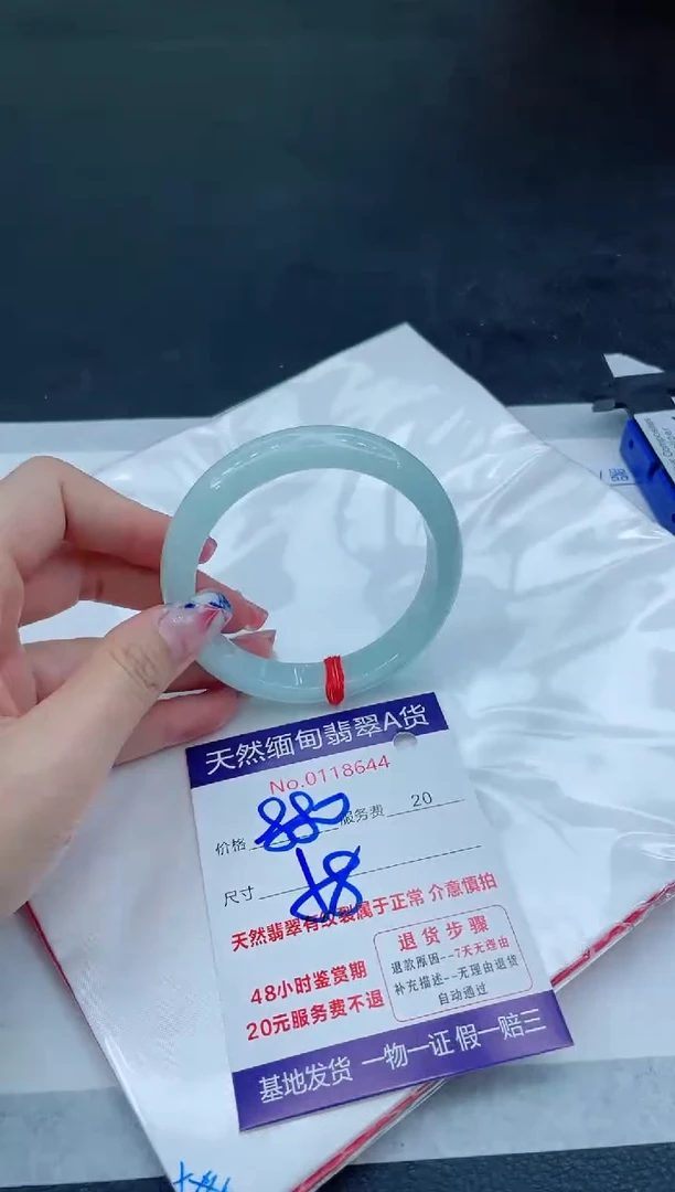 翡翠手镯未镶嵌6666666666