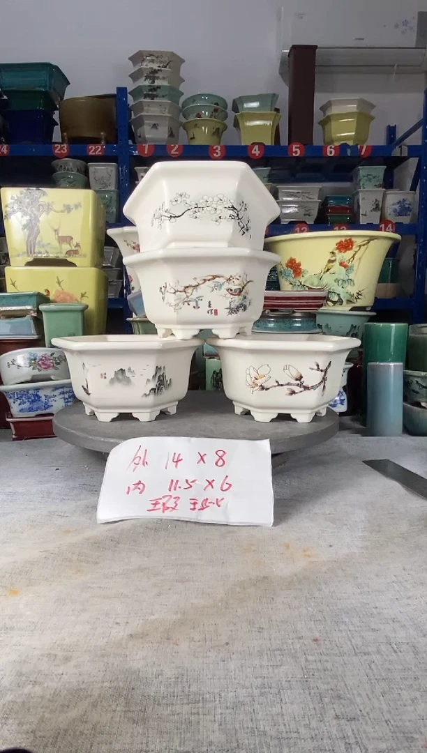 25906瑕疵四只花盆