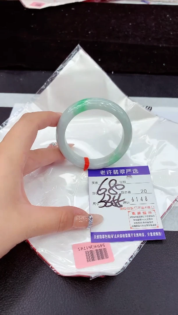 未镶嵌手镯翡翠1111