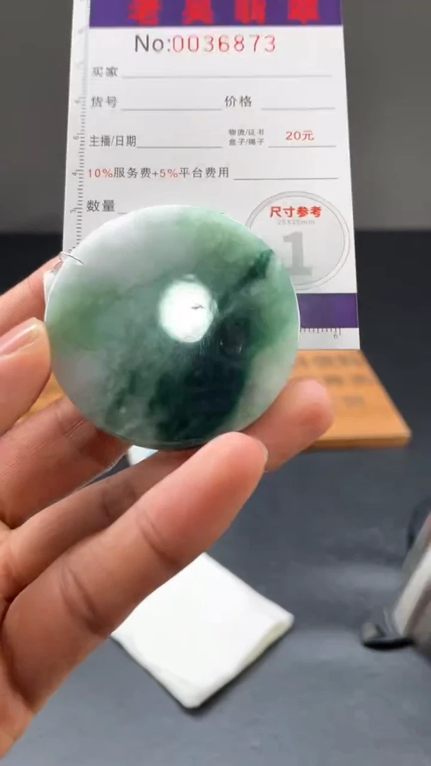 定制翡翠未镶嵌定制孤品
