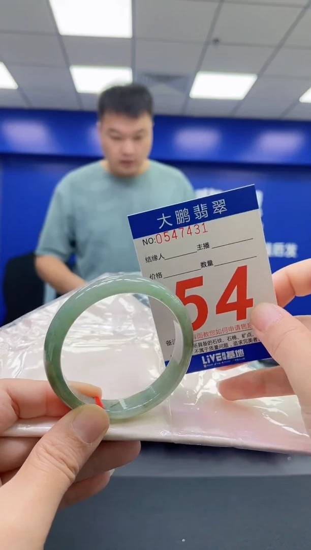 翡翠手镯未镶嵌AAAAAAAAAA