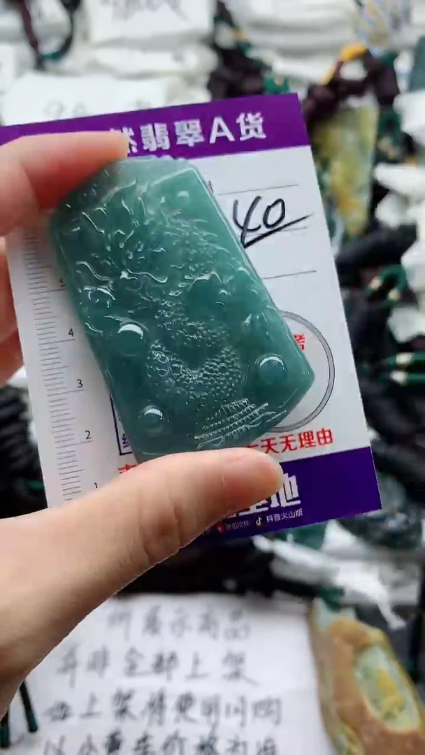 颈饰未镶嵌翡翠8