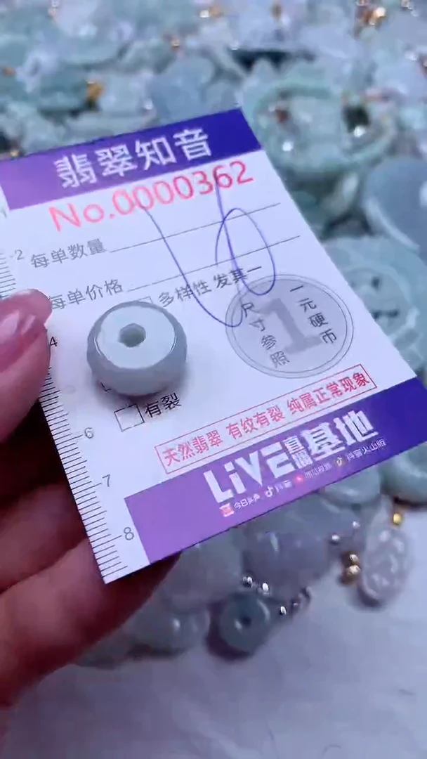吊坠(不含链)未镶嵌翡翠362