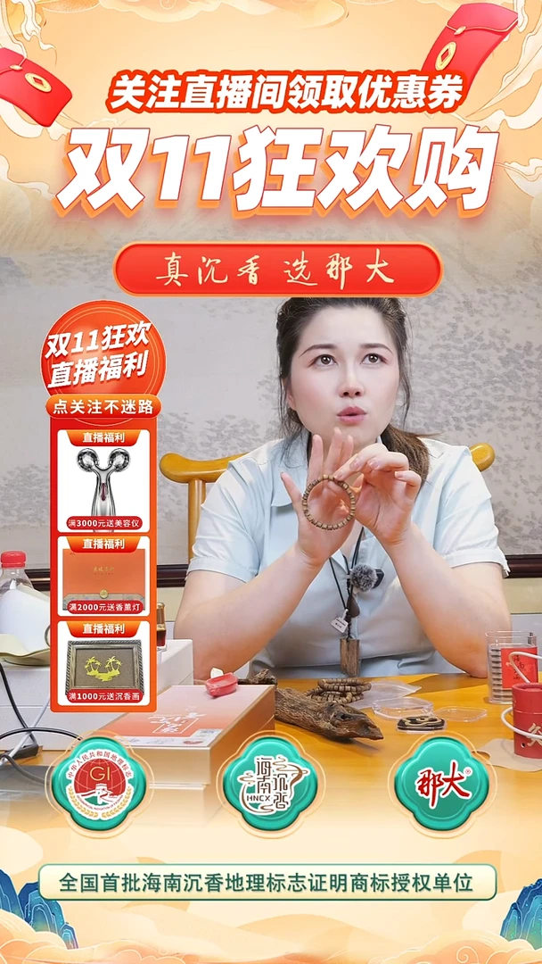 沉香手串海南那大沉香竹节手串